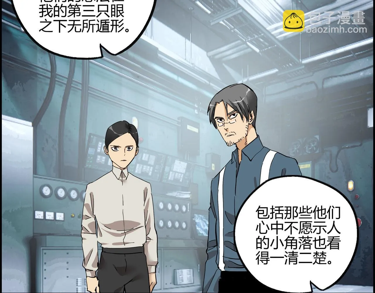 第六十五话 夜幕降临 第70页