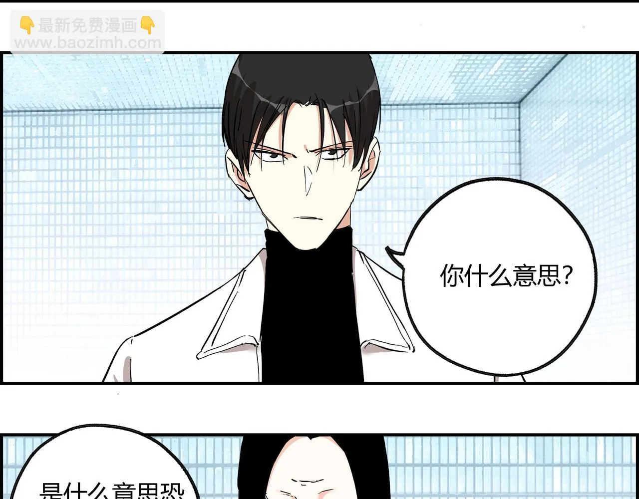 第六十五话 夜幕降临 第71页