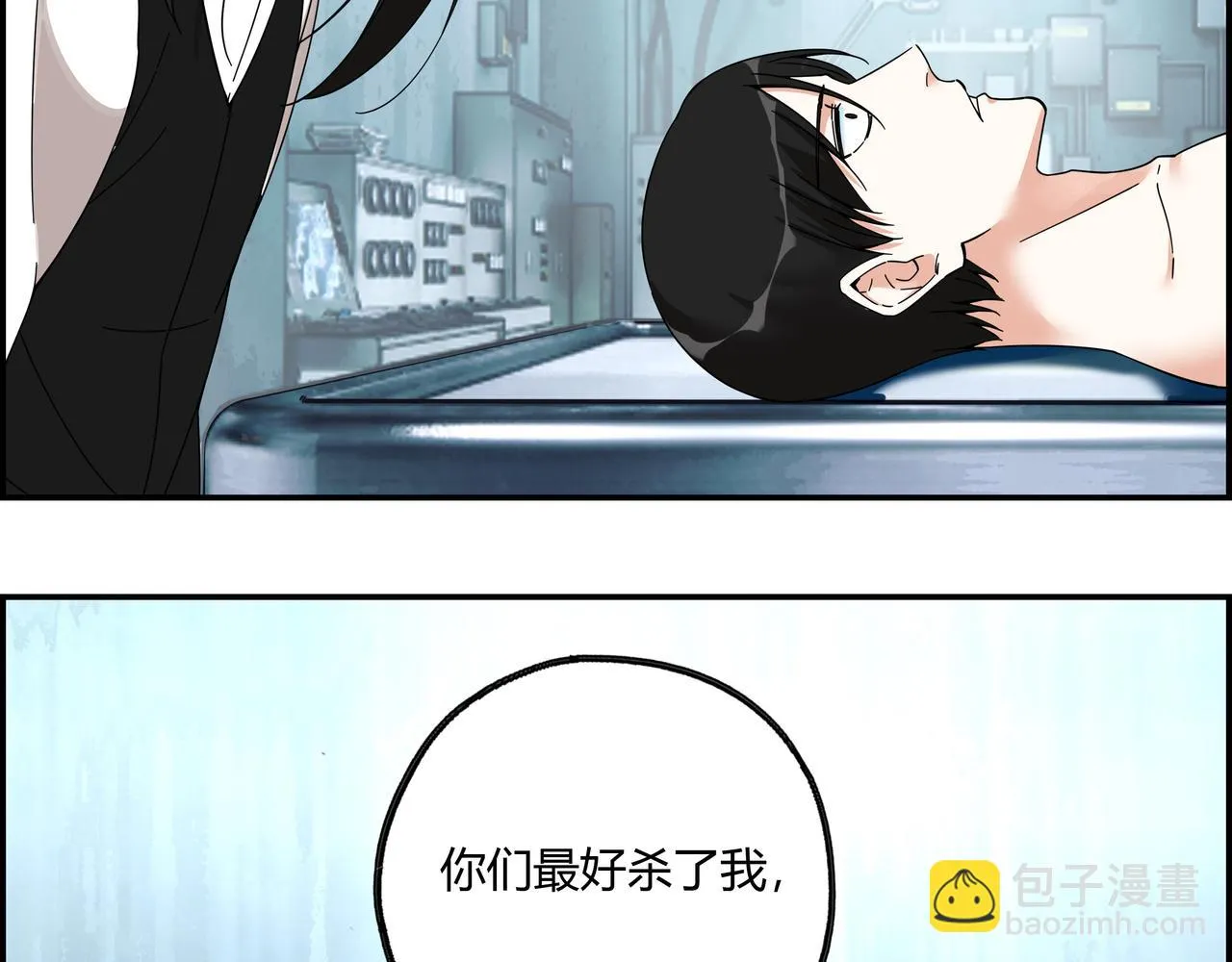 第六十七话 千倍奉还 第13页