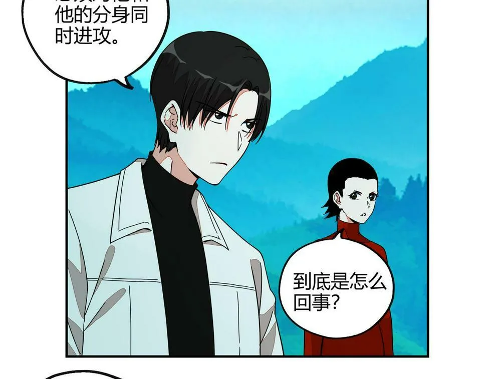 第七十三话 制胜之法 第9页