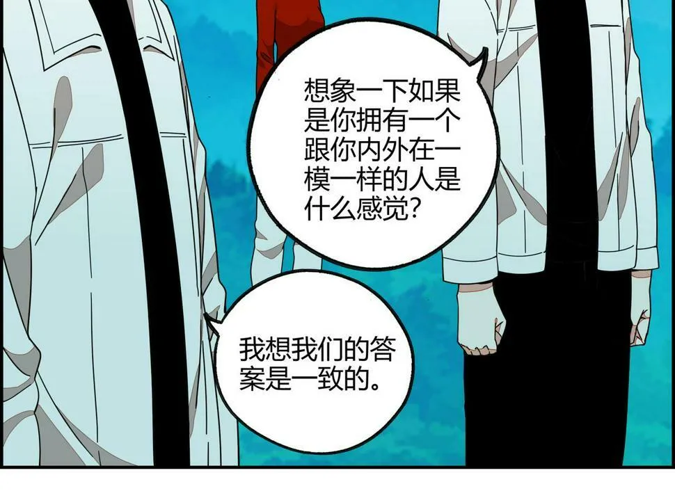 第七十三话 制胜之法 第17页