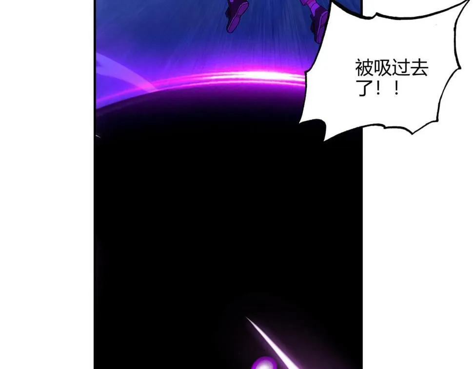 第七十三话 制胜之法 第74页