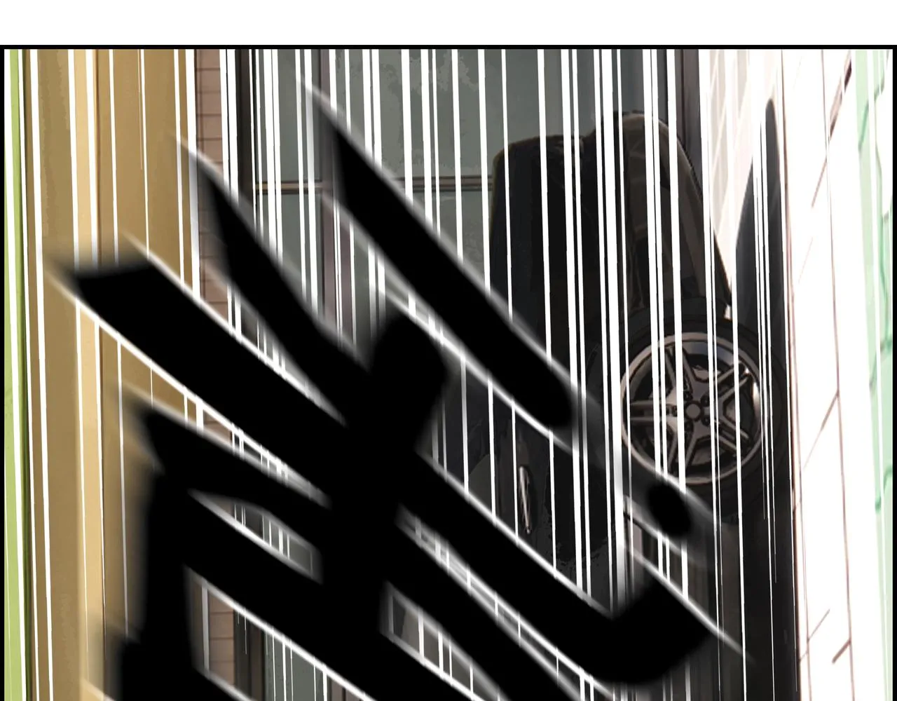 第二十七话 初次联手 第18页