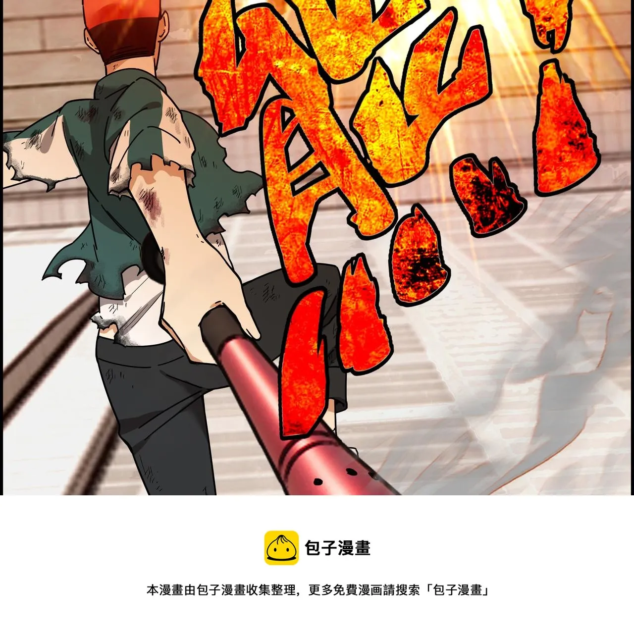 第二十六话 虽迟但到 第25页