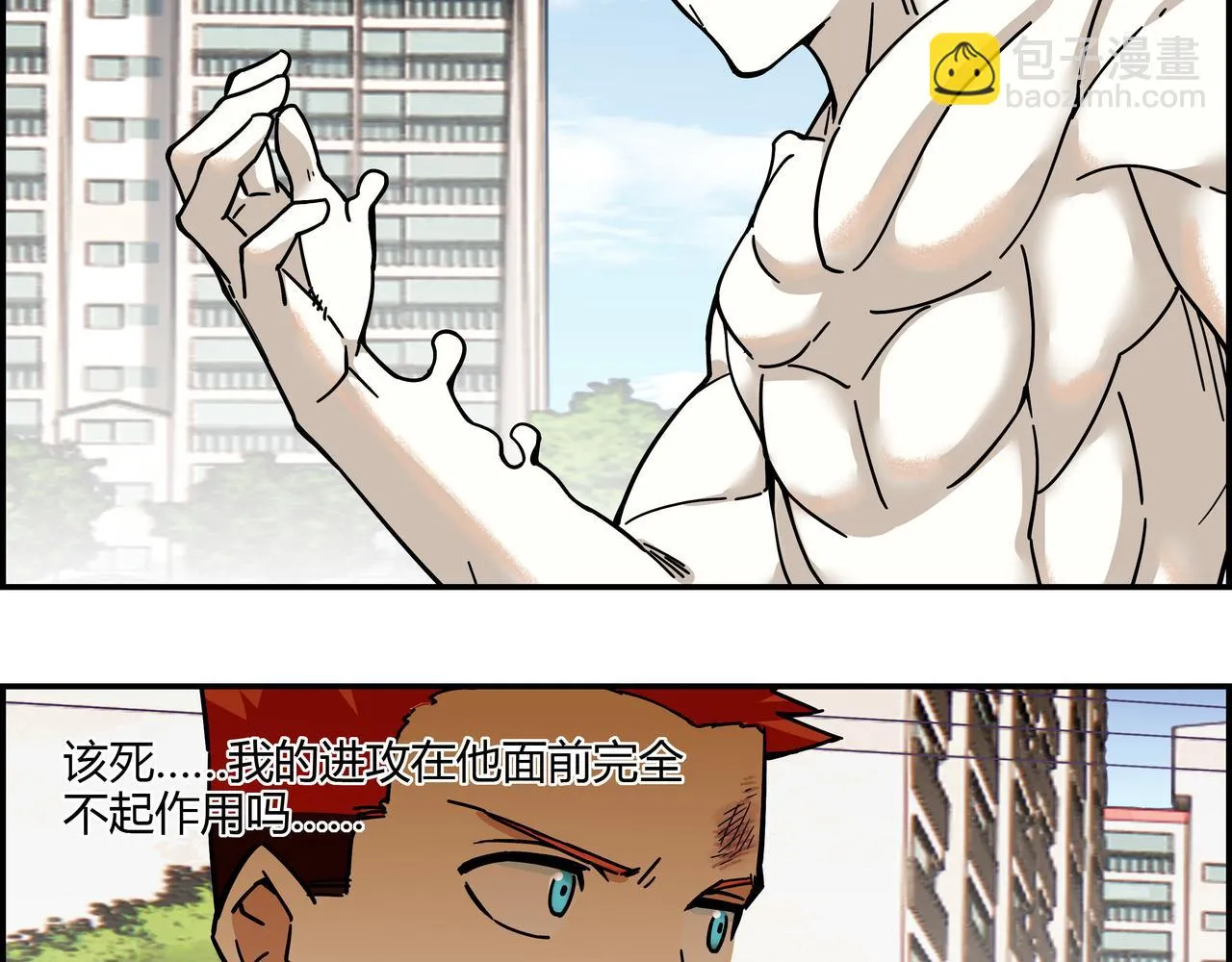 第二十六话 虽迟但到 第30页