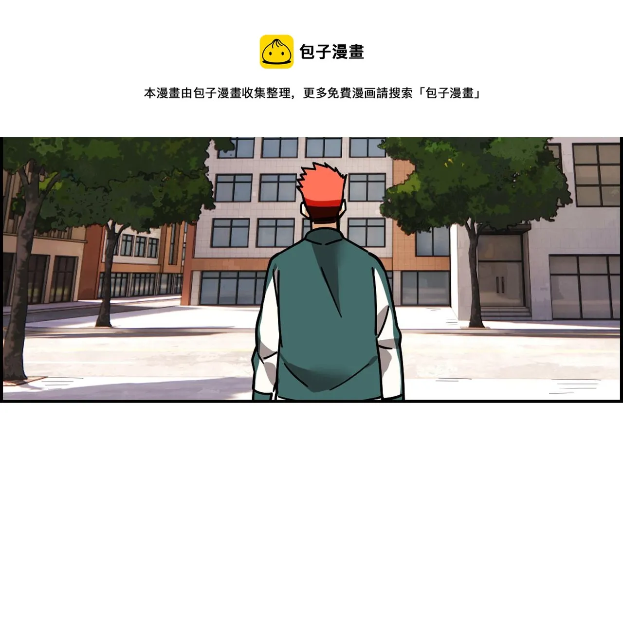 第二十四话 地下都市 第65页