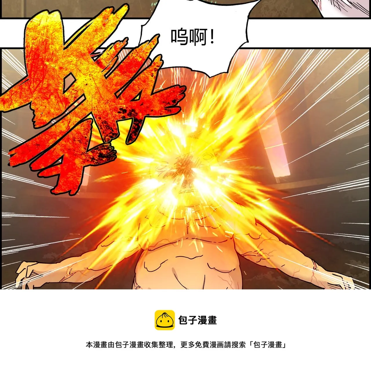 第二十三话 针锋相对 第21页
