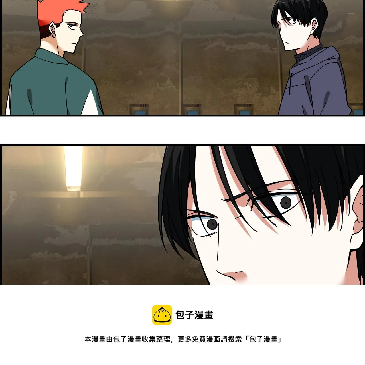 第二十三话 针锋相对 第29页