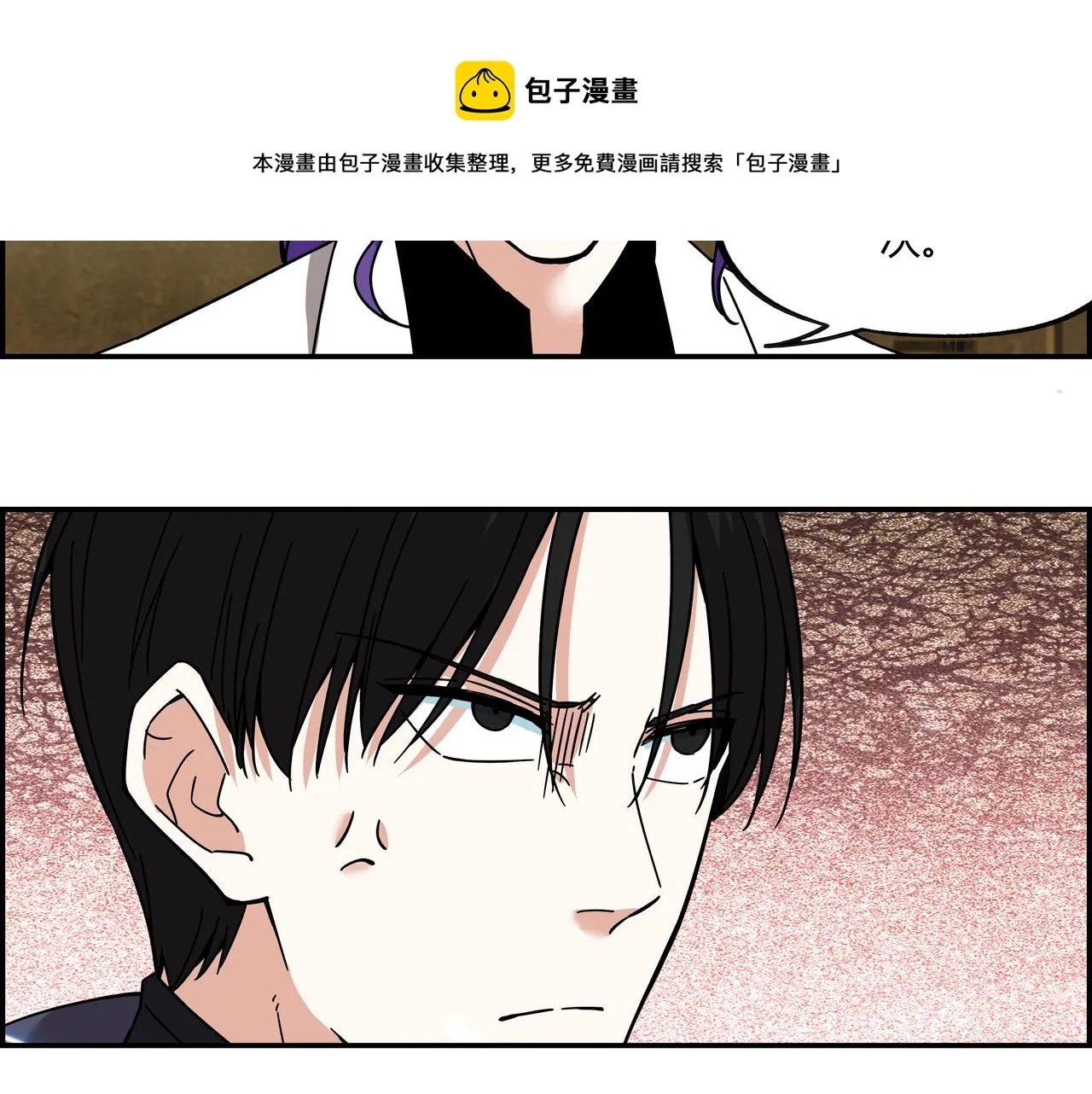 第二十三话 针锋相对 第49页
