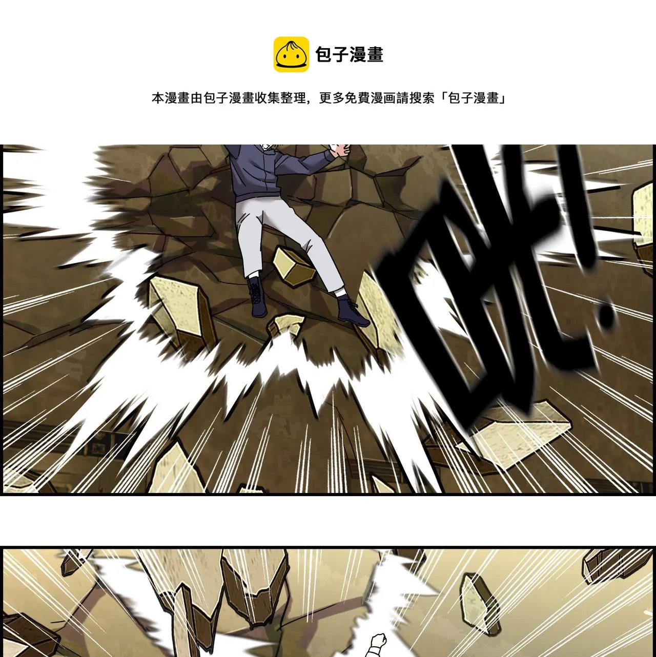 第二十三话 针锋相对 第57页