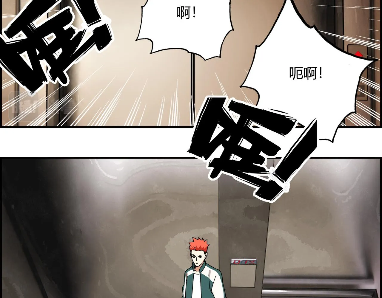 第二十二话 冤家路窄 第26页