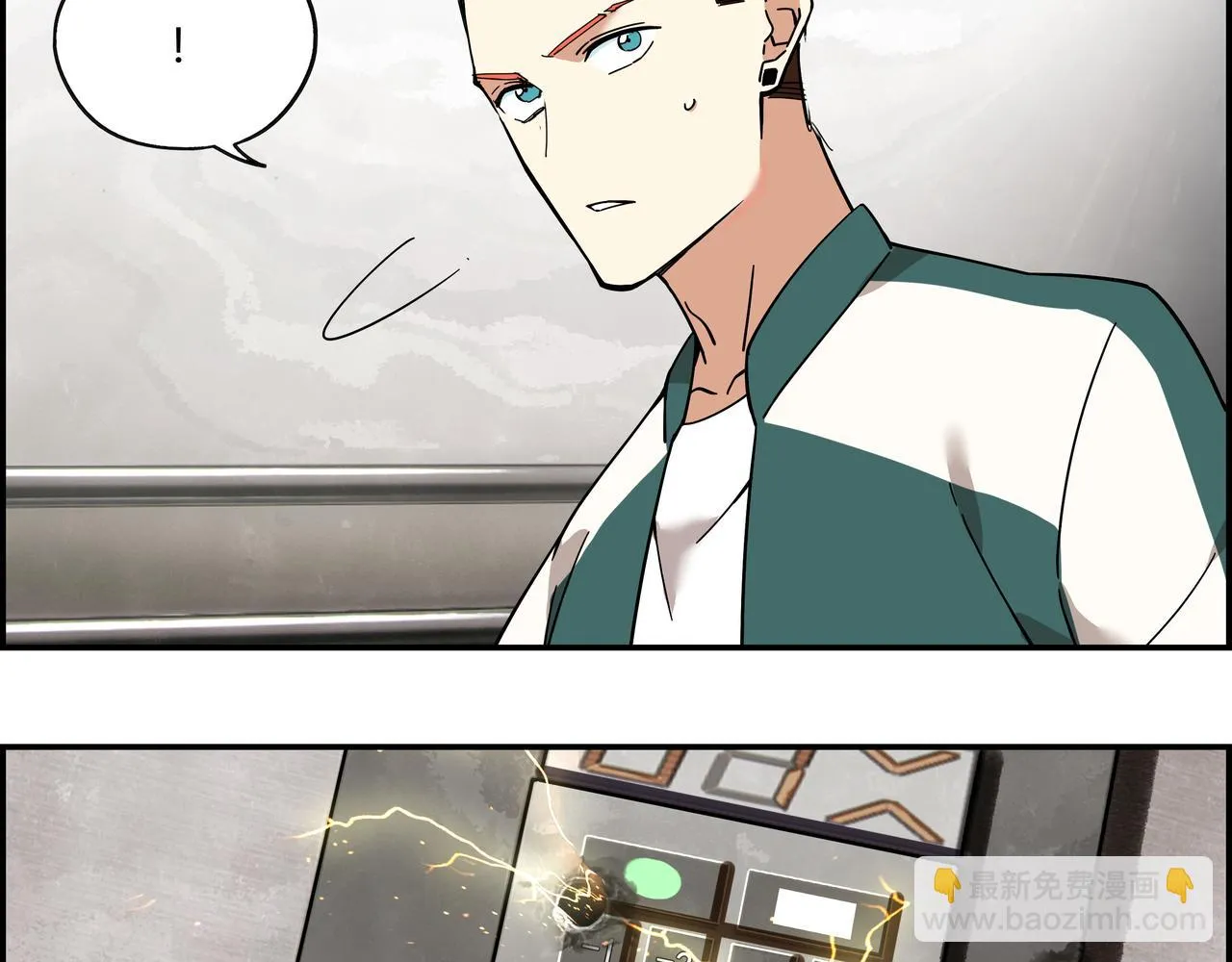 第二十二话 冤家路窄 第28页