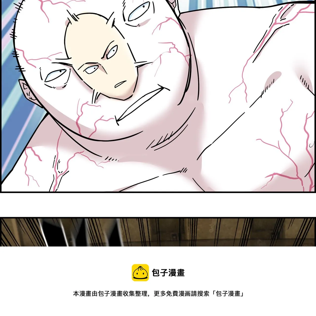 第二十二话 冤家路窄 第61页