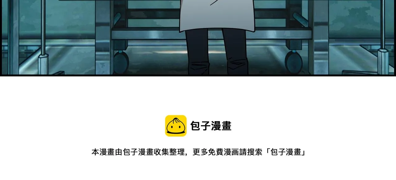 第二十一话 身为异类 第33页