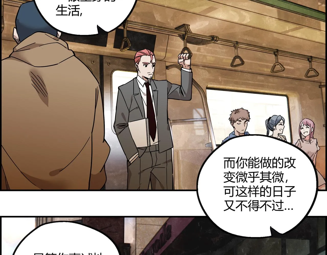 第二十话 技高一筹 第10页