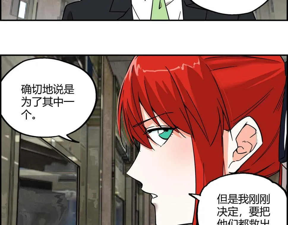 第十九话 人虫大战 第22页