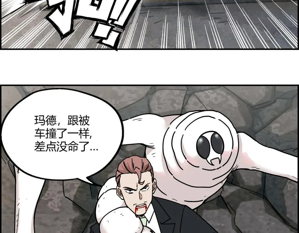 第十九话 人虫大战 第54页