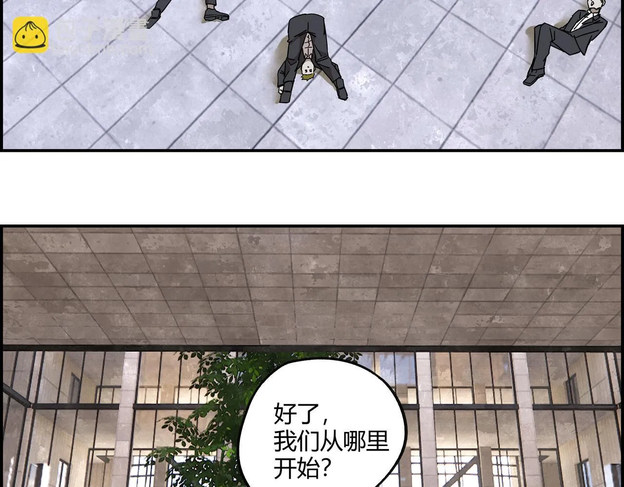 第十八话 一炮双响 第6页