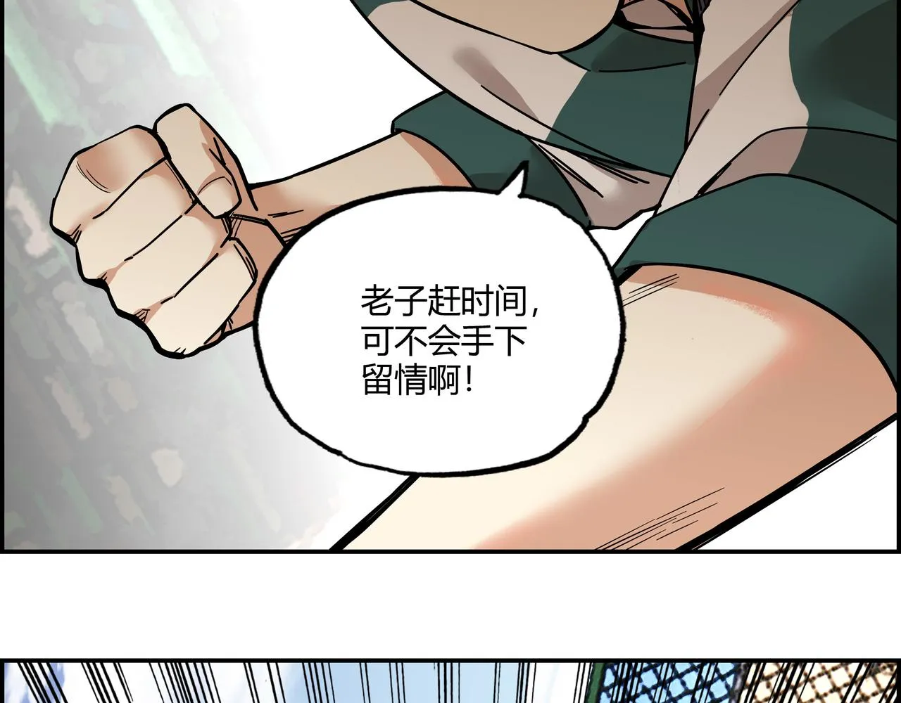 第十八话 一炮双响 第12页