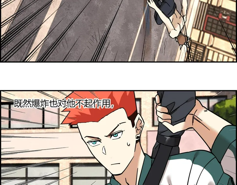 第十八话 一炮双响 第38页