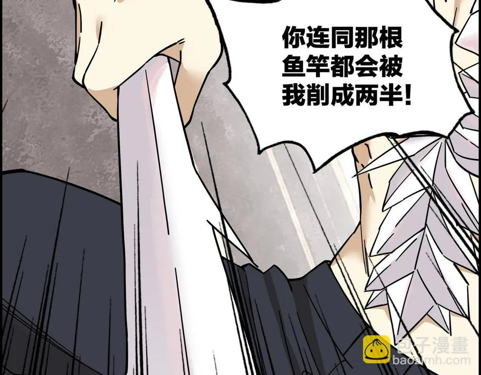 第十八话 一炮双响 第41页