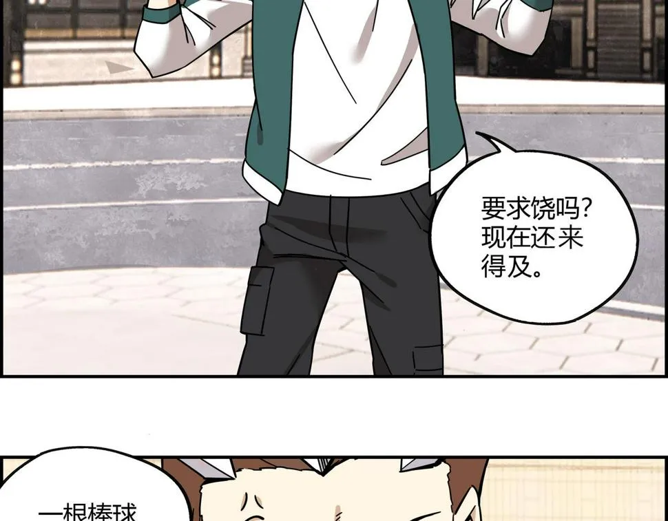 第十八话 一炮双响 第53页