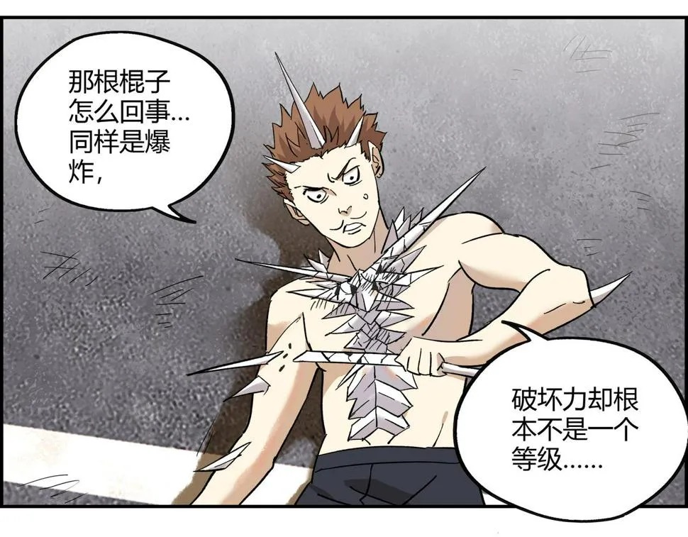 第十八话 一炮双响 第65页
