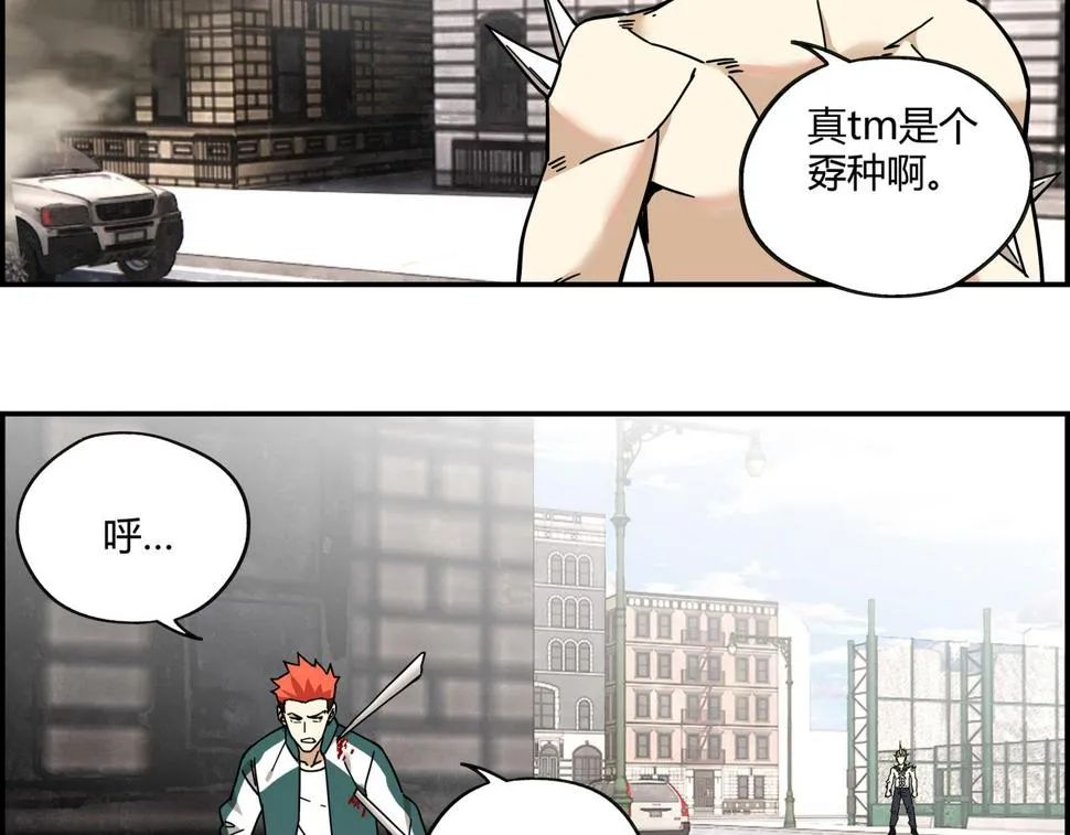 第十八话 一炮双响 第83页