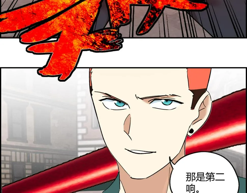 第十八话 一炮双响 第98页