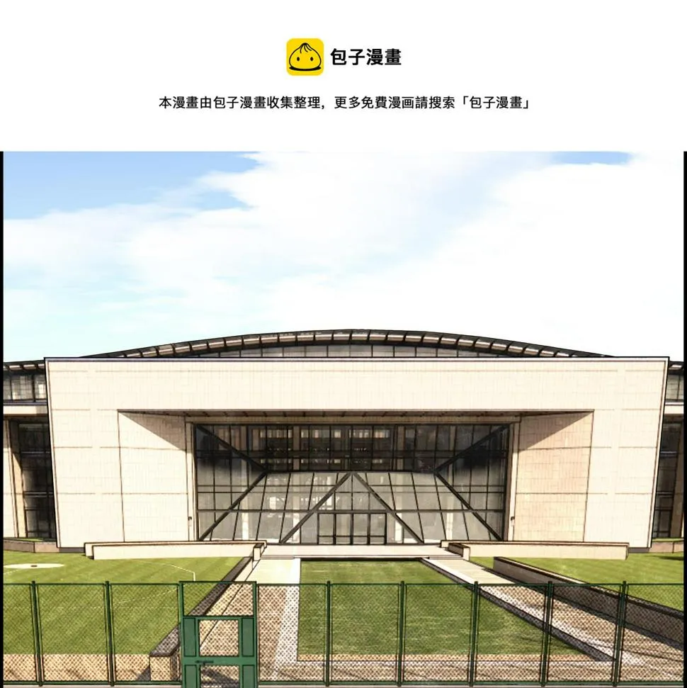 第十七话 神秘信件 第11页