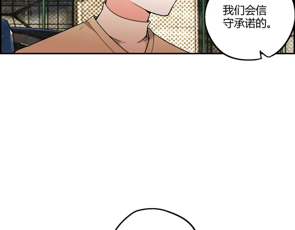 第十七话 神秘信件 第15页