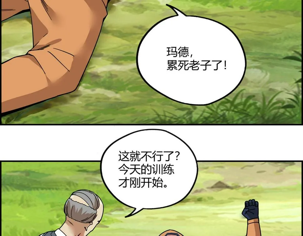 第十七话 神秘信件 第37页