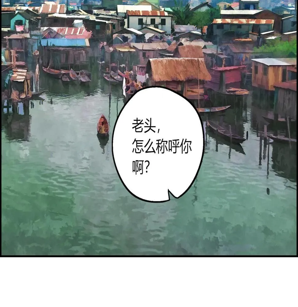 第十六话 实力认证 第5页