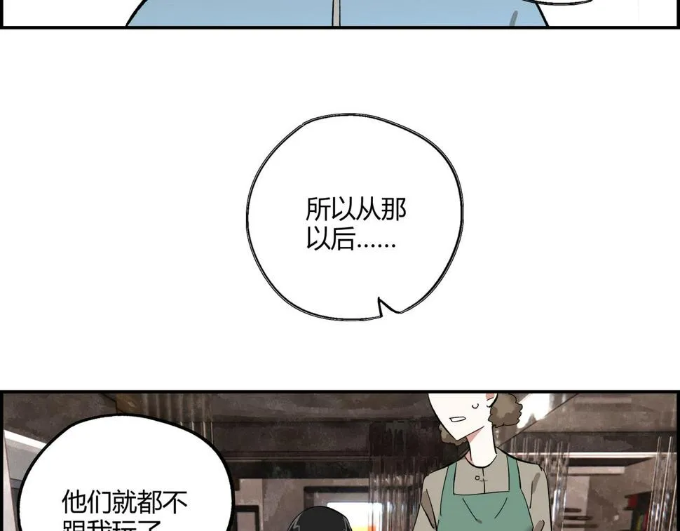 第十六话 实力认证 第69页