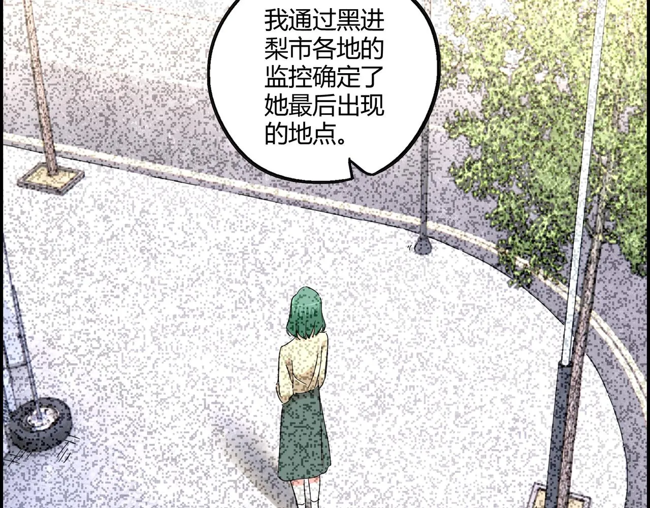第十五话 习惯就好 第3页