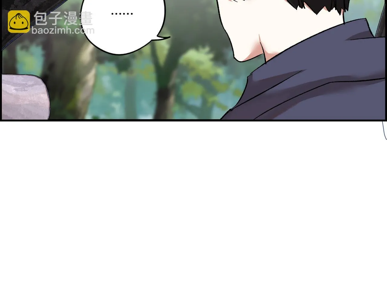 第十五话 习惯就好 第26页