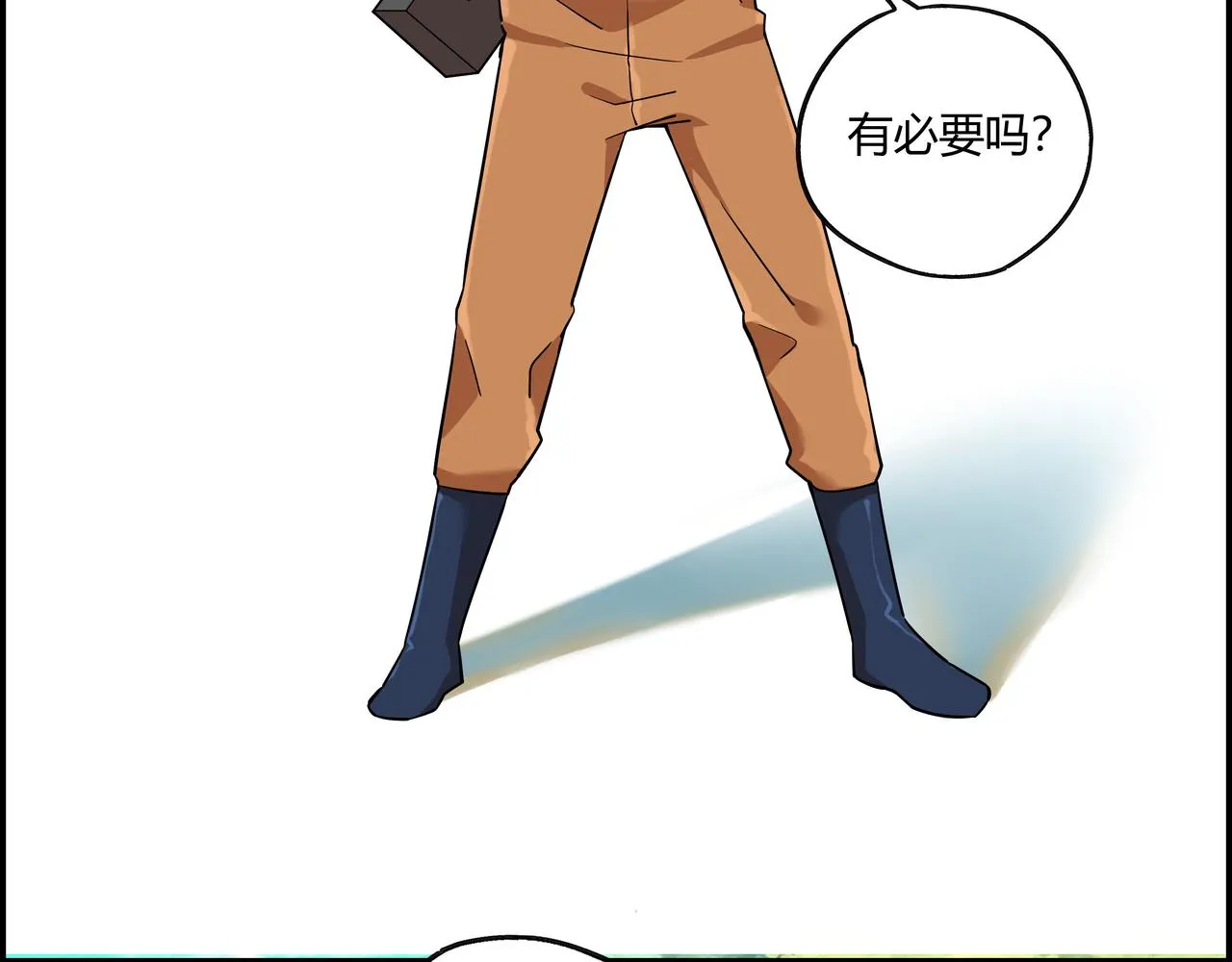 第十五话 习惯就好 第30页