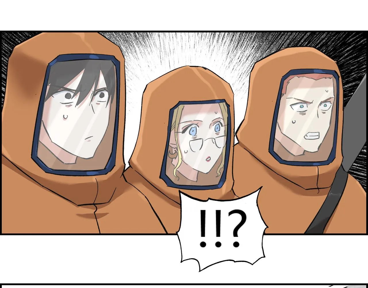 第十五话 习惯就好 第43页