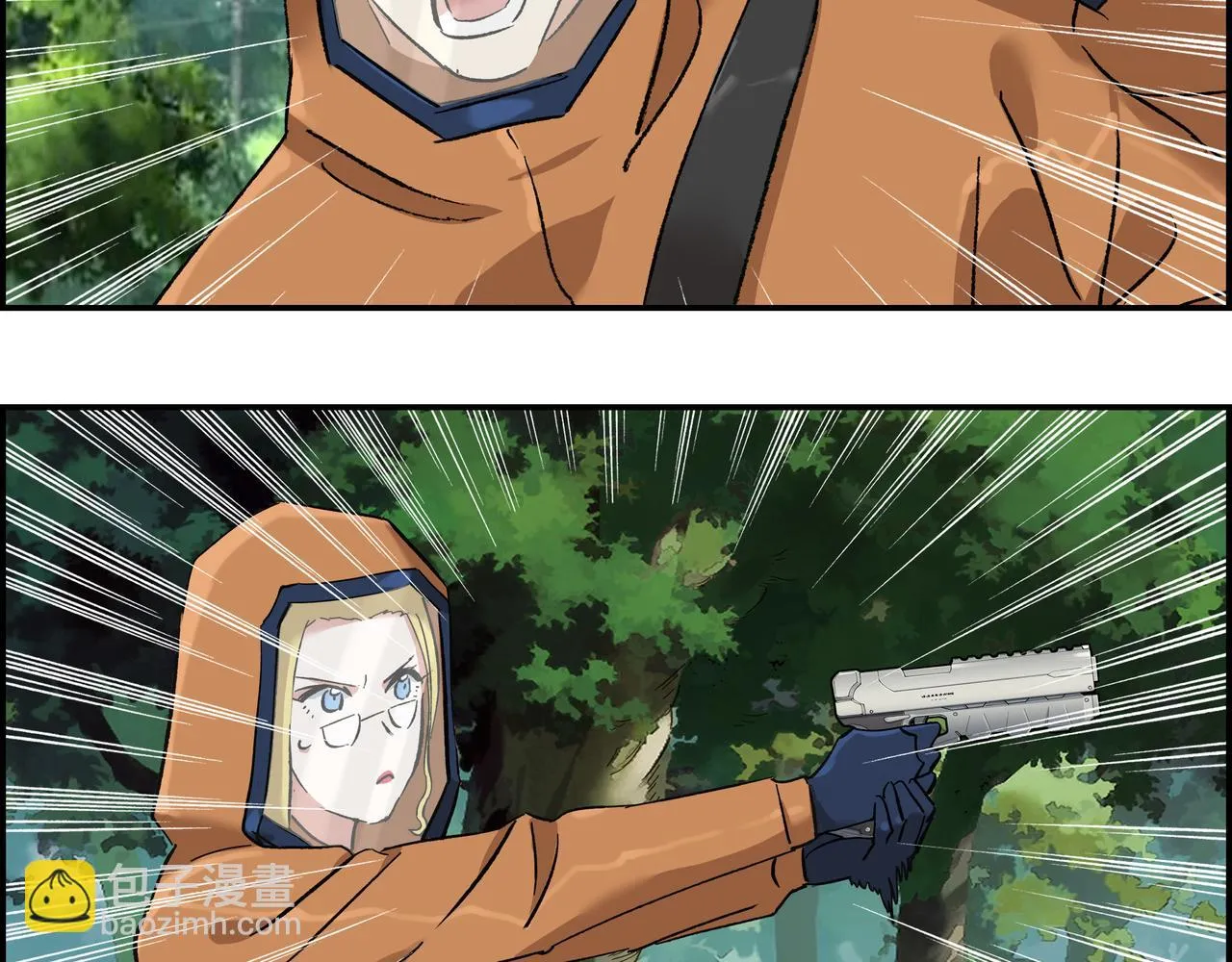 第十五话 习惯就好 第47页