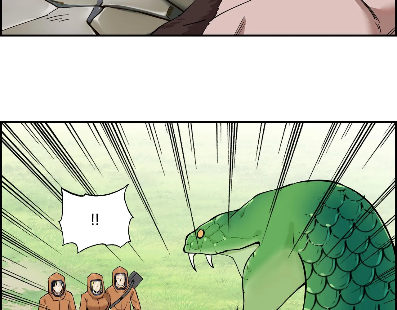 第十五话 习惯就好 第64页