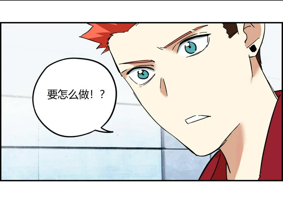 第十四话 踏上征途 第19页