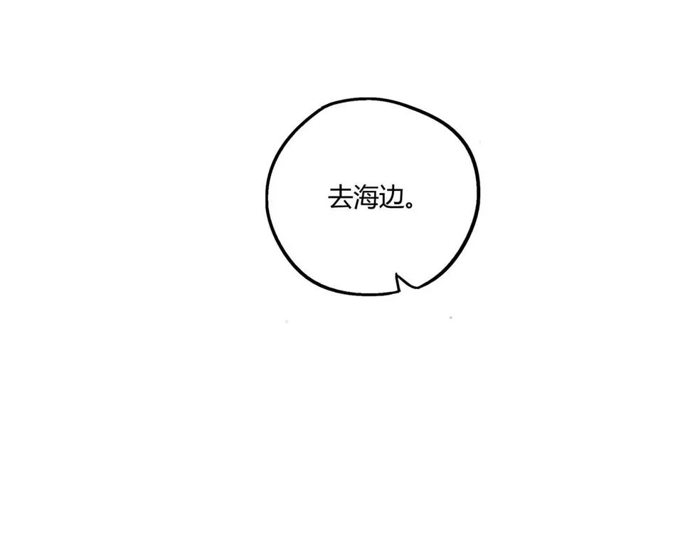第十四话 踏上征途 第20页