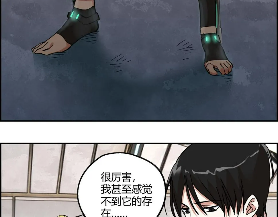 第十四话 踏上征途 第26页