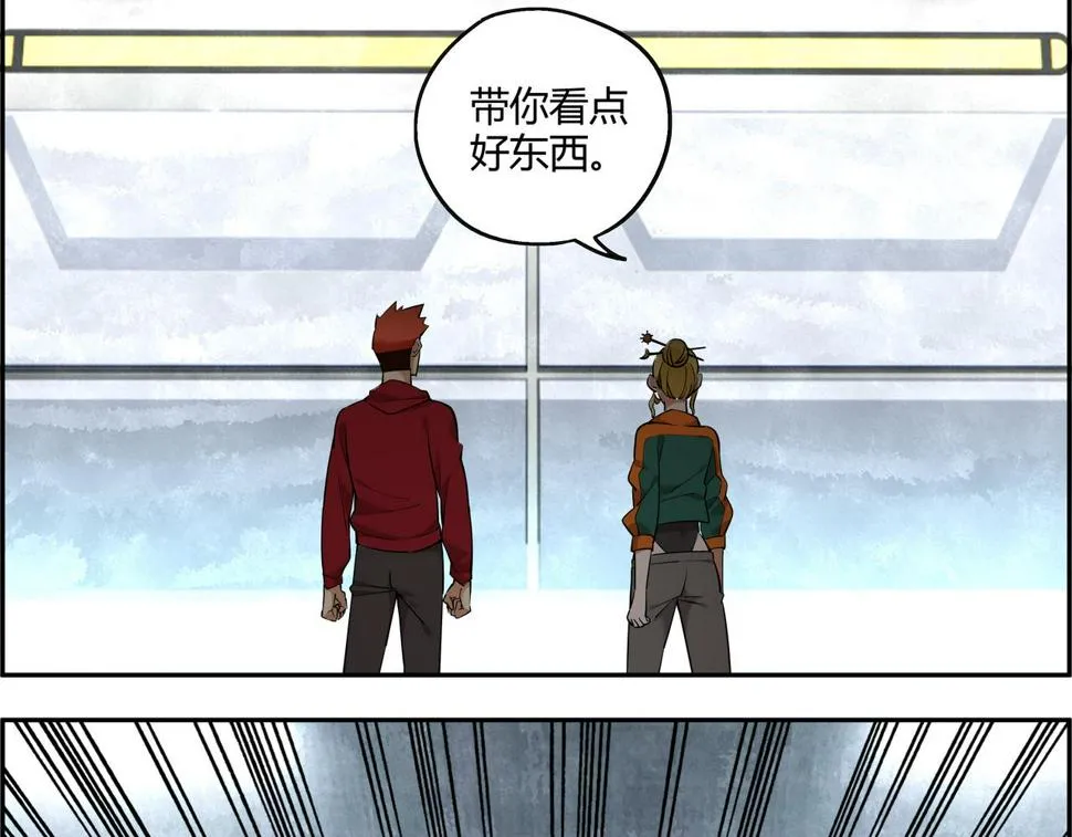 第十四话 踏上征途 第47页