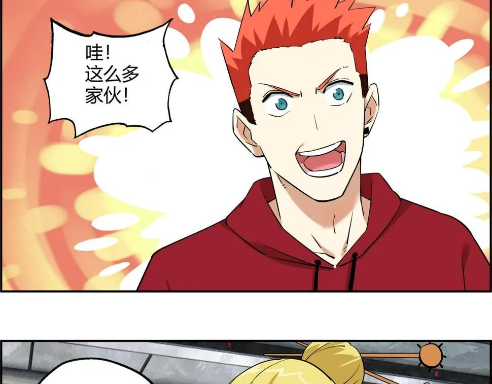 第十四话 踏上征途 第50页