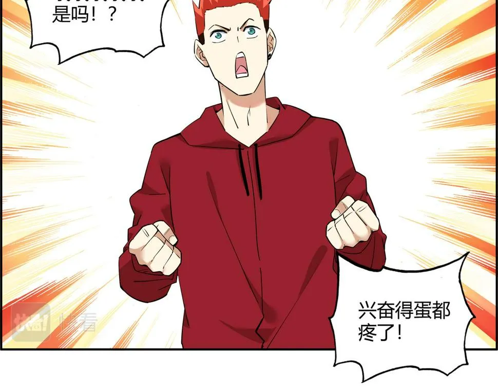 第十四话 踏上征途 第52页