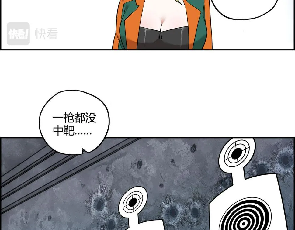 第十四话 踏上征途 第62页