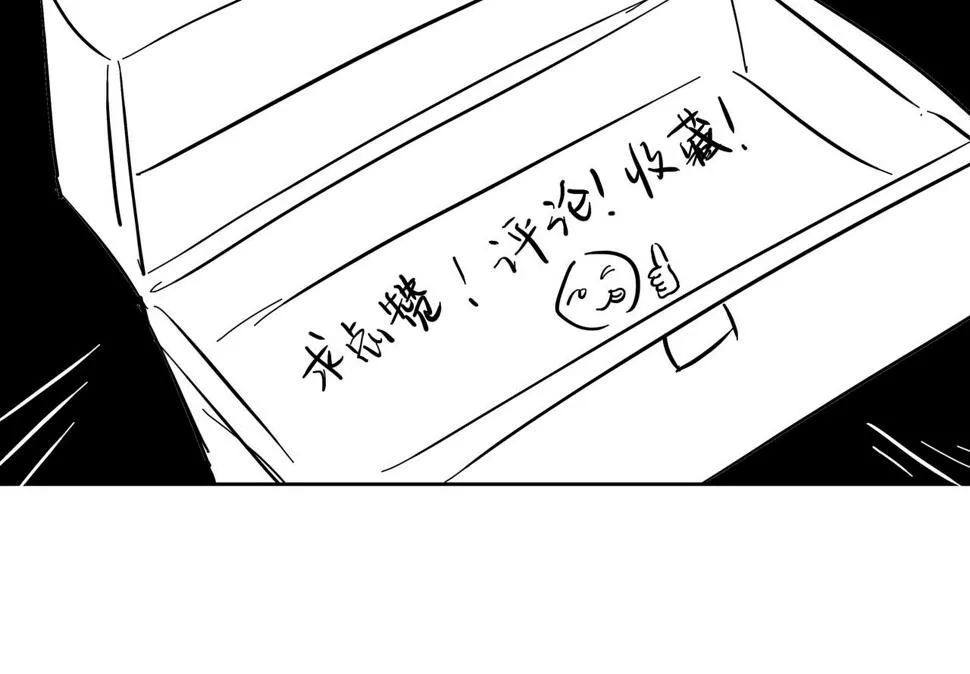 第十四话 踏上征途 第73页