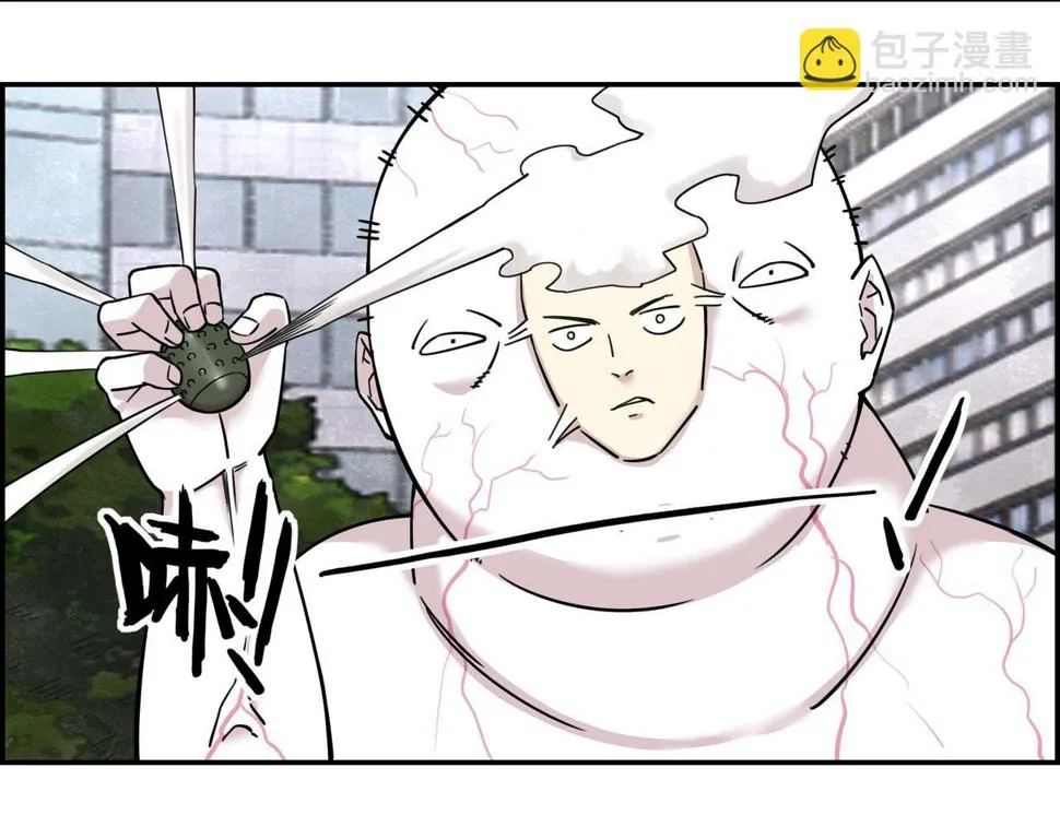 第十三话 重新认识 第14页
