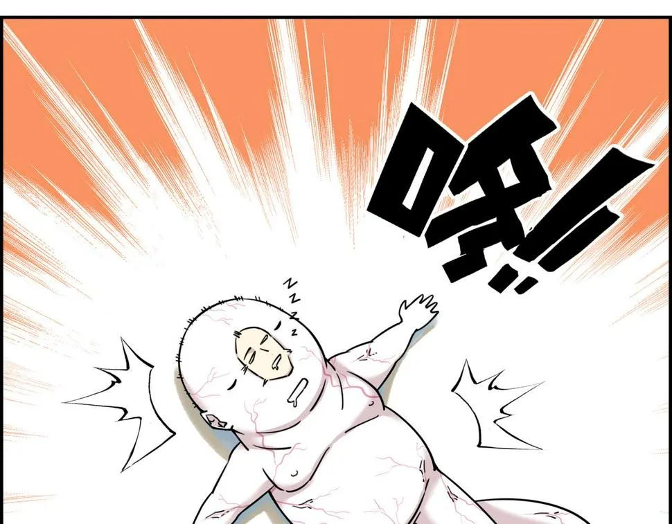 第十三话 重新认识 第16页